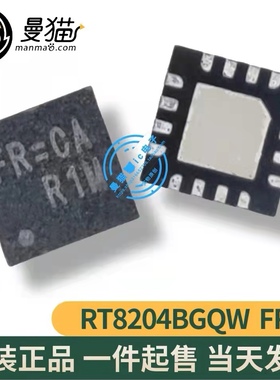 RT8204BGQW RT8204B FR=CF FR=DA FR= QFN16 全新原装 一个2元