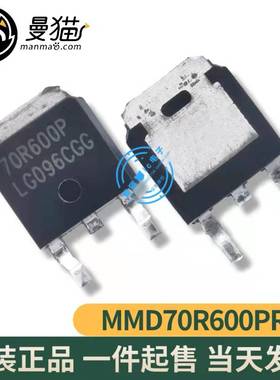 MMD70R600PRH 印丝 70R600P 750V 7.3A TO-252 全新原装 可直拍