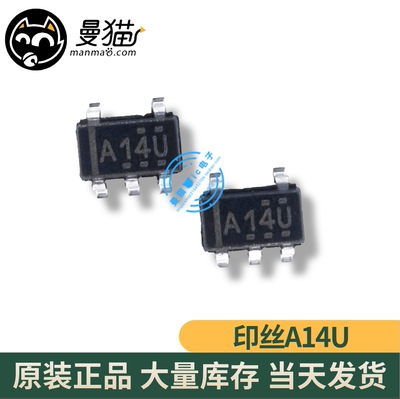 SN74AHC1G14DBVR 印丝 A14U SOT23-5 全新原装 一个1.5元 可直拍