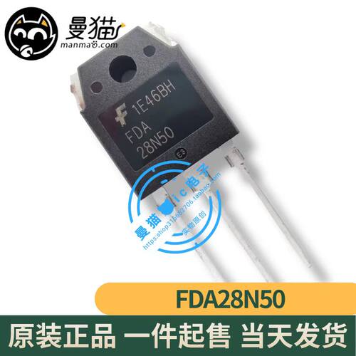 FDA28N50手机电脑笔记本维修IC