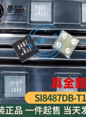 SI8487DB-T1-E1 SI8487 印丝 8487 BGA 全新原装 一个4元 可直拍