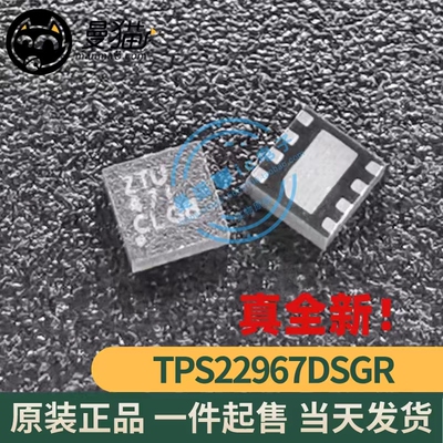 丝印ZTU电脑笔记本IC芯片小料