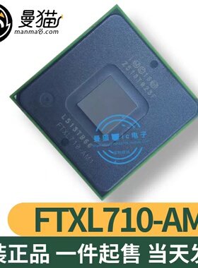 FTXL710-AM1 FTXL710 封装BGA intel英特尔 网卡芯片 一个起售