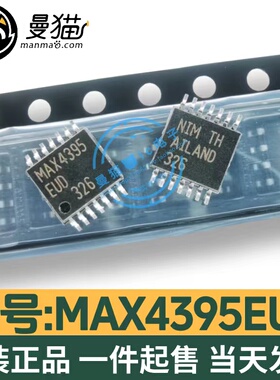 MAX4395EUD MAX4395 TSSOP14贴片 全新原装 一个起售 可直拍