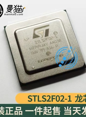 STLS2F02-1 龙芯2F高性能的64位超标量微处理器MIPS 原装现货