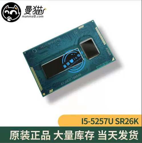 G89157 C1 I5 5257U SR26K I5-5350U SR268 i5 4260U SR16T 全新