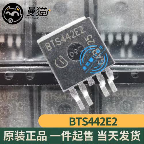 E3062A手机电脑笔记本IC芯片
