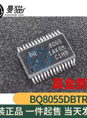 8055 BQ8055DBTR BQ8055 TSSOP30 全新原装 一个4元 现货可直拍