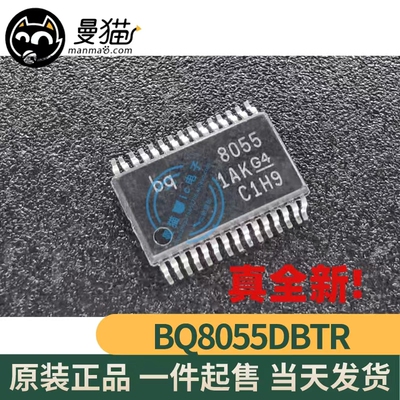 8055电脑笔记本IC芯片小料