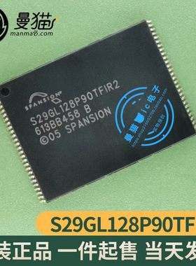 S29GL128P90TFIR20 S29GL128P90TFIR2 128Mbit TSOP56 全新原装