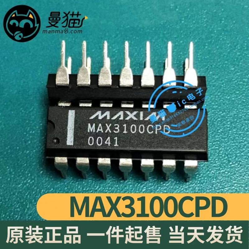 MAX3100CPD电脑笔记本IC芯片