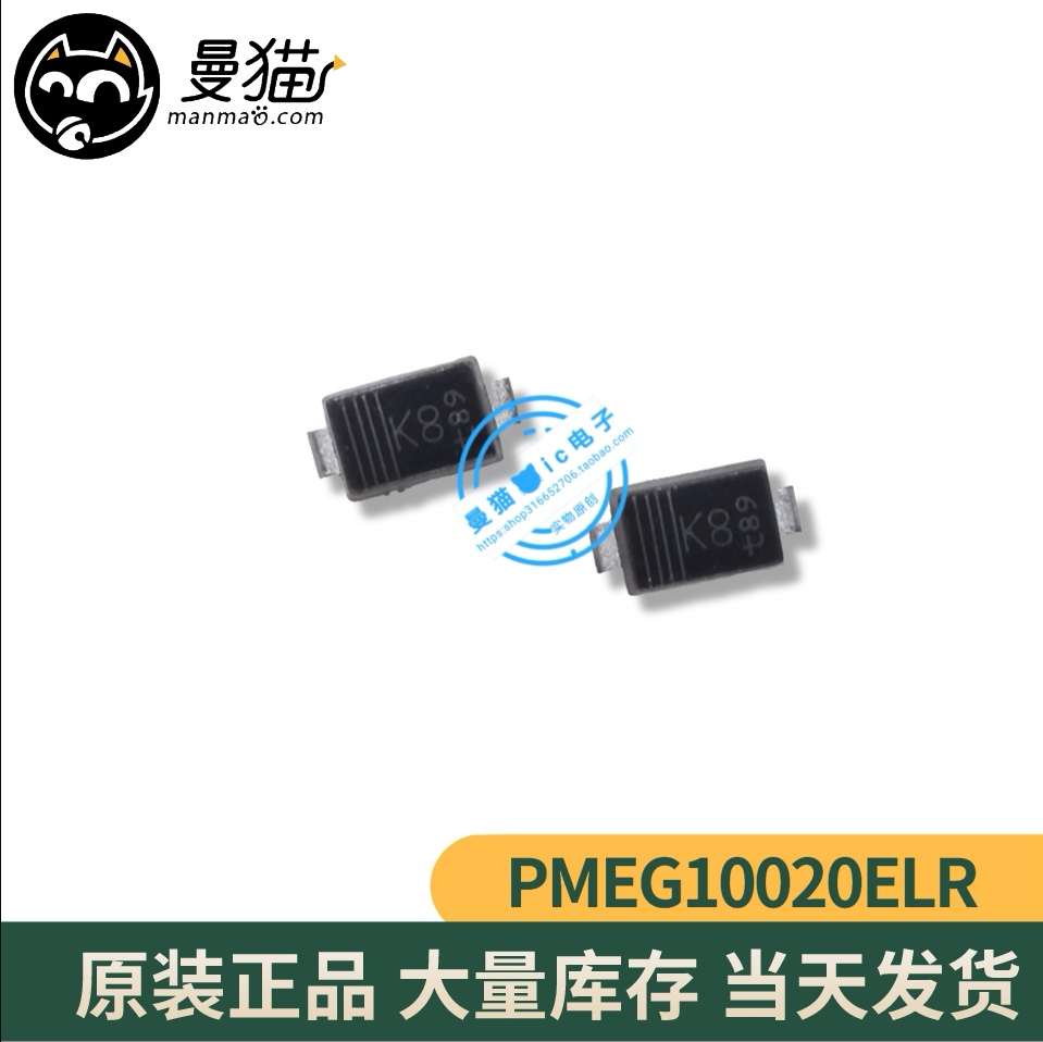 印丝K8手机电脑笔记本IC芯片