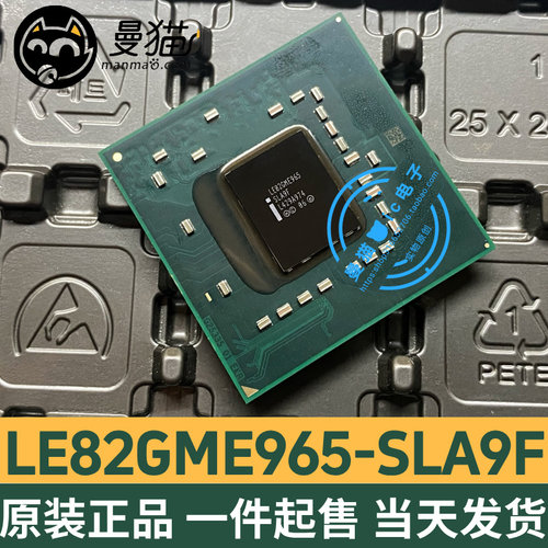 SLJ9Z手机电脑笔记本IC芯片小料