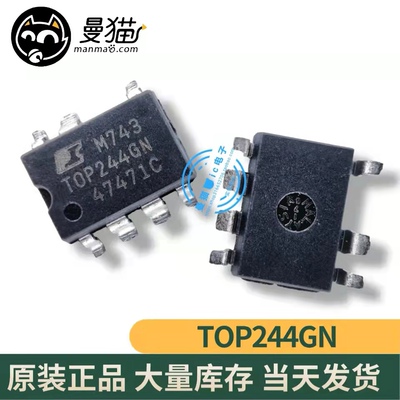 TOP244手机电脑笔记本IC芯片