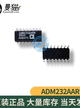 ADM232AARN ADM232AA SOP16 RS-232线性收发器 全新原装 可直拍