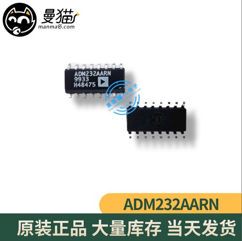 ADM232AA电脑笔记本IC芯片