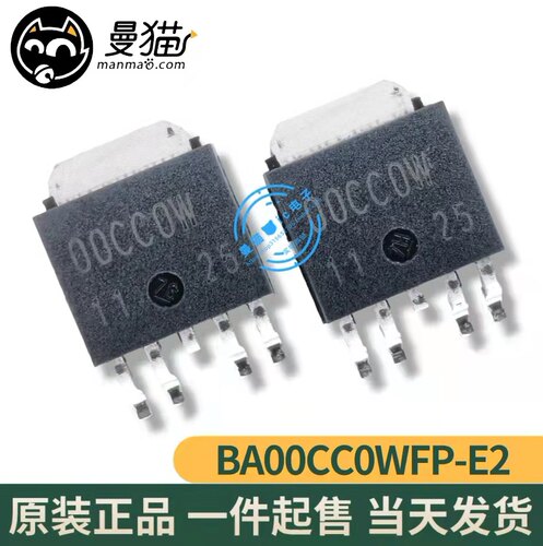 BA00CC0WFP-E2 00CC0W OOCCOW TO-252-5 全新原装 一个4元 可直拍