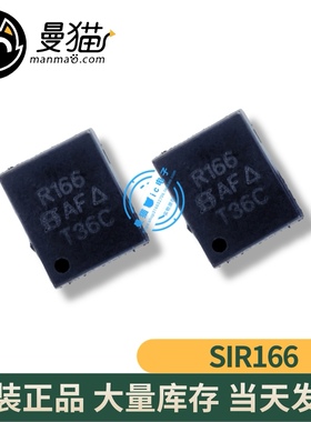 SIR166DP-T1-GE3 SIR166DP 印丝 R166 QFN8 全新原装一个2元直拍