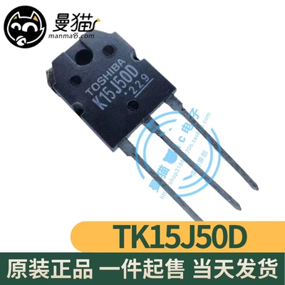 K15J50D电脑笔记本IC芯片电子