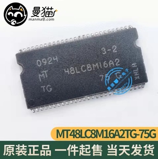 非翻新!MT48LC8M16A2TG-75G 48LC8M16A2 TSOP54 全新原装 可直拍
