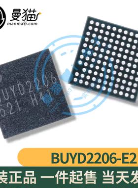 真全新！BUYD2206-E2 印丝 BUYD2206 BGA 全新原装一个18元可直拍