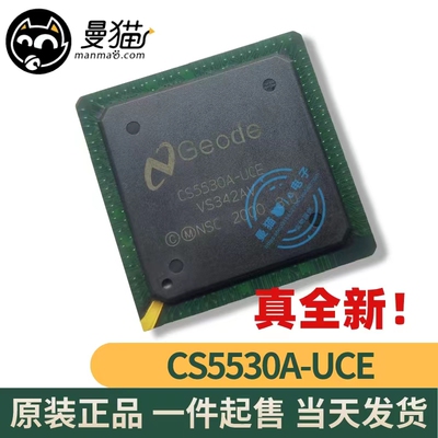 CS5530A-UCE电脑笔记本芯片电子