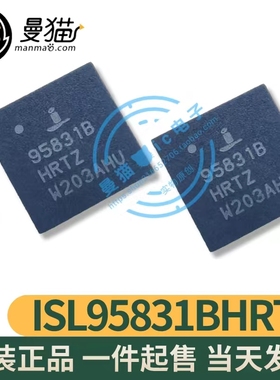 ISL95831HRTZ ISL95831BHRTZ ISL95831AHRTZ 95831A 95831B 全新