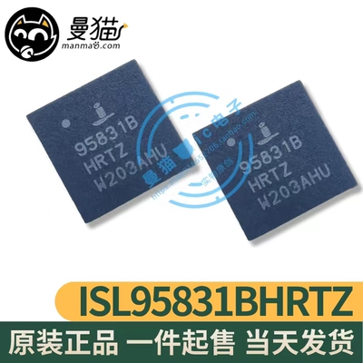 ISL95831电脑笔记本IC芯片电子