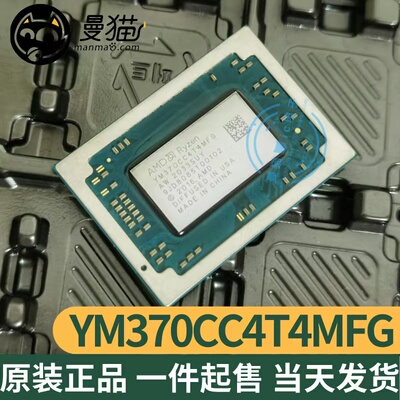 YM370CC4T4MFG电脑笔记本IC芯片
