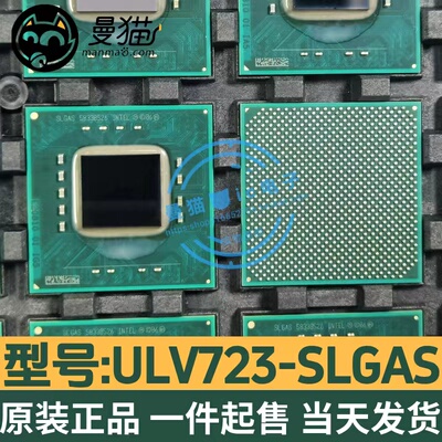 SLGAL电脑笔记本IC芯片电子维修