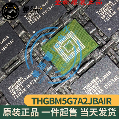 THGBM5G7A2JBAIR手机电脑维修IC