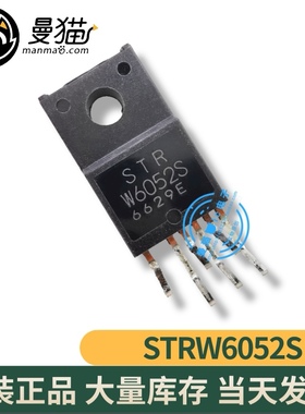 STR-W6052S STRW6052S W6052S TO-220F 全新原装 一个起拍 可直拍