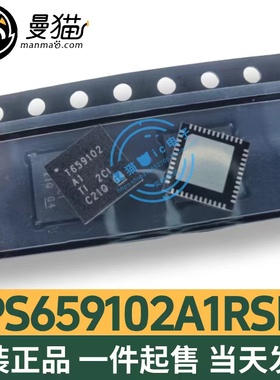 TPS659102A1RSLR T659102A1 T659102 QFN48 全新原装 一个起售
