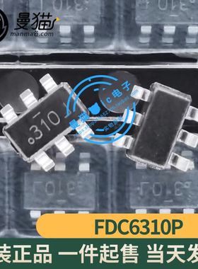 FDC6310P 印丝 310 310A 双P沟道 20V 2.2A SOT23-6 全新原装直拍