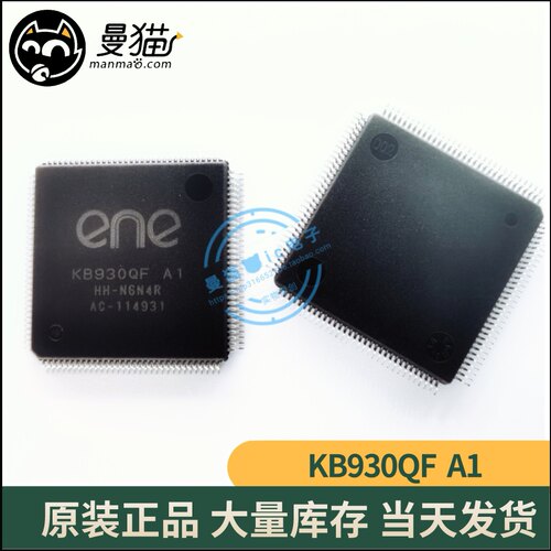全新KB9300F A1 KB3930QF A1 KB932QF A0 KB930QF A1 KB3930QF A2