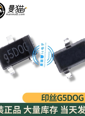 真全新！QM2423K QM2423 印丝 G5DOG SOT23 全新原装 可直拍