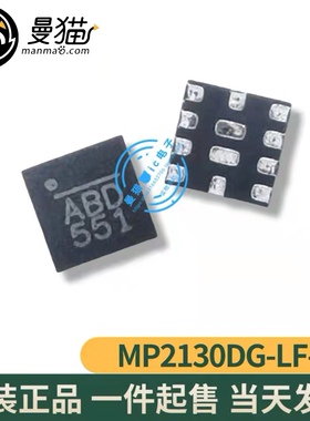 MP2130DG-LF-Z 印丝 ABD ABH AB 开头 QFN12 全新原装 现货可直拍