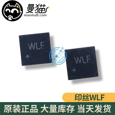 CN3065 3065 印丝 WLF DFN8 锂电池充电管理芯片 全新原装 可直拍