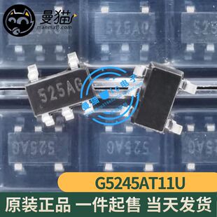 G5245AT11U G5245A 印丝 525AG 525A 开头 SOT23-5全新原装可直拍