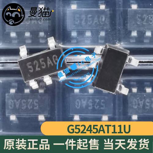 G5245AT11U G5245A 印丝 525AG 525A 开头 SOT23-5全新原装可直拍