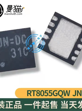 RT8055GQW RT8055 JN=FC JN= QFN10 全新原装 一个起拍 可直拍