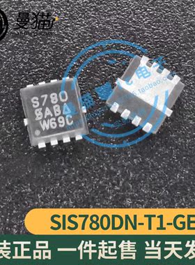SIS780DN-T1-GE3 SIS780 印丝 S780 N沟道 30V 18A QFN8 全新原装