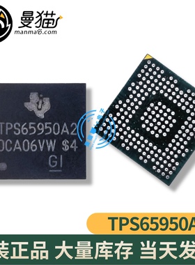 TPS65950A3ZXN TPS65950A3 TPS65950 TPS65950A2 TPS65950B 全新