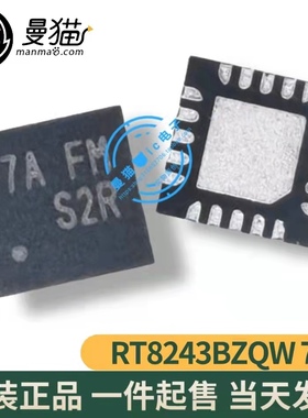 RT8243BZQW RT8243B 印丝 7A=EC 7A= QFN20 全新原装 现货可直拍