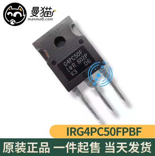 台式电脑笔记本小料型号芯片IC