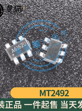 MT2492 印丝 A6162U A616 开头 SOT23-6 2A 16V DCDC同步降压芯片