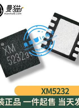 印丝 XM5232 XM 5232 2A 5.5V 同步降压DC/DC转换器 DFN10 全新