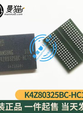 K4Z80325BC-HC12 DDR5显存 内存 BGA封装 全新原装 现货直拍