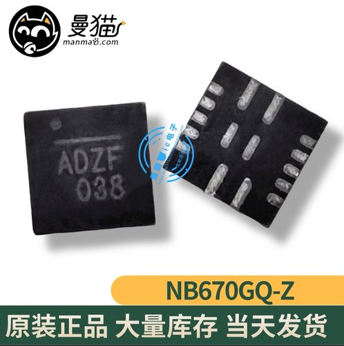 开头ADZ手机电脑笔记本IC芯片