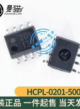 HCPL-0201-500E 印丝 201 0201 SOP-8 全新原装 一个起拍 可直拍